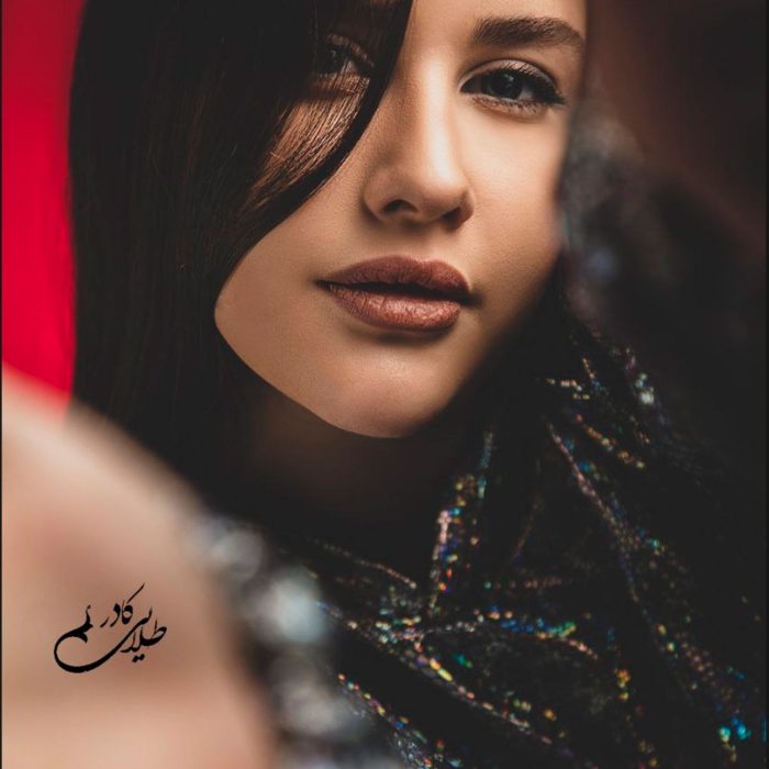 00-مدلینگ